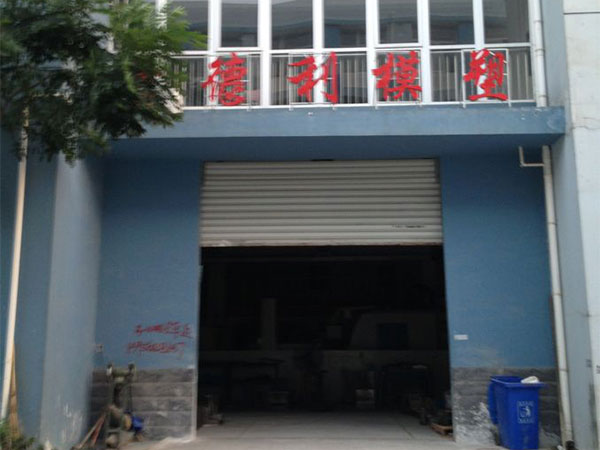 六安廠房面貌